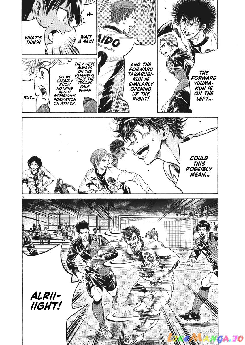 Ao Ashi, Chapter 258 image 09
